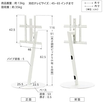 Amazon | EQUALS イコールズ テレビ台 自立型 テレビスタンド